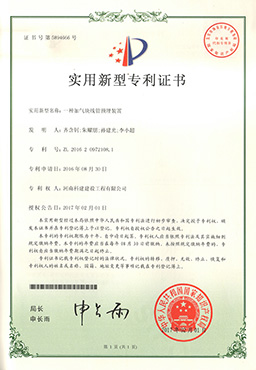 一種加氣塊線(xiàn)管預(yù)埋裝置