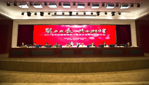 熱烈祝賀我公司榮獲河南省建筑業(yè)先進(jìn)企業(yè)等四項(xiàng)大獎(jiǎng)