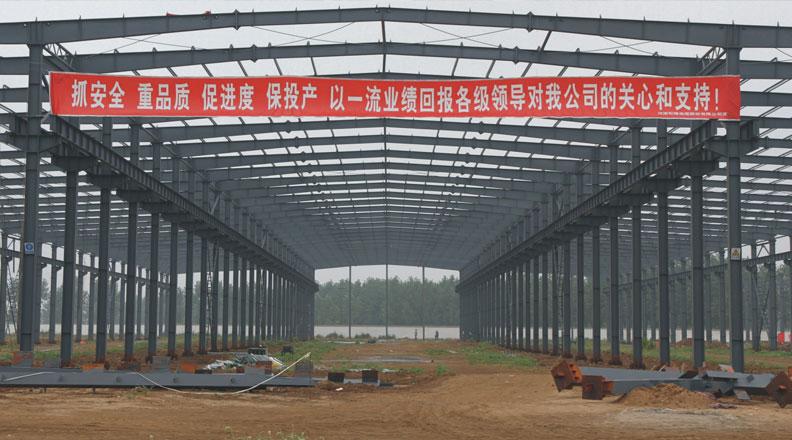 南街村電纜廠(chǎng)1#、2#工業(yè)廠(chǎng)房