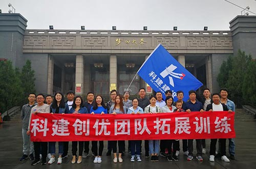 創(chuàng)優(yōu)團(tuán)隊拓展訓(xùn)練