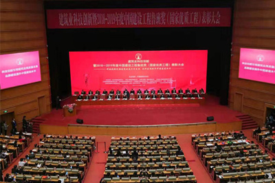 精耕十年，圓夢(mèng)“魯班”，科建建設(shè)喜提“小金人”