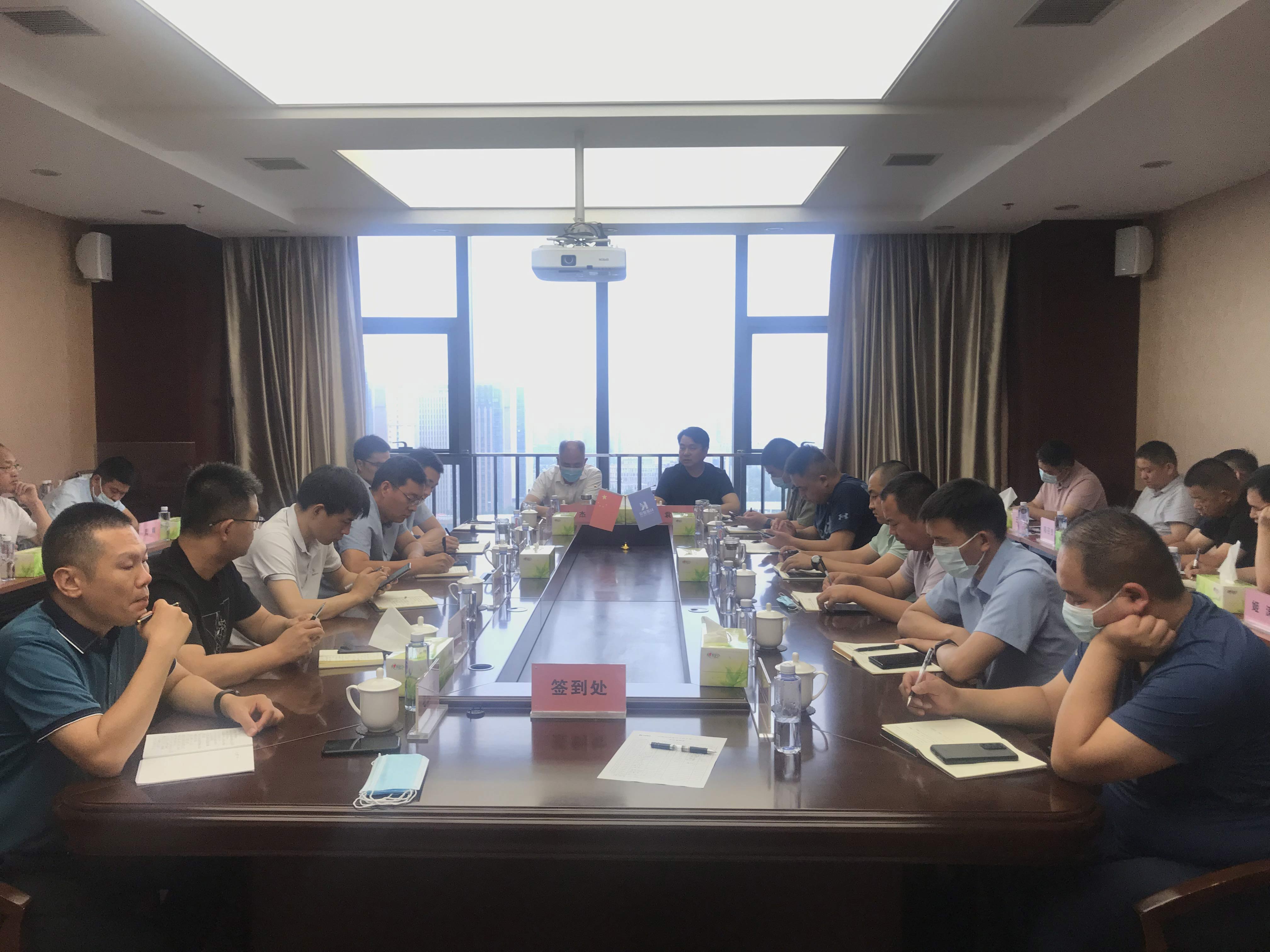 科建建設(shè)，2022年度上半年工作會議順利召開！