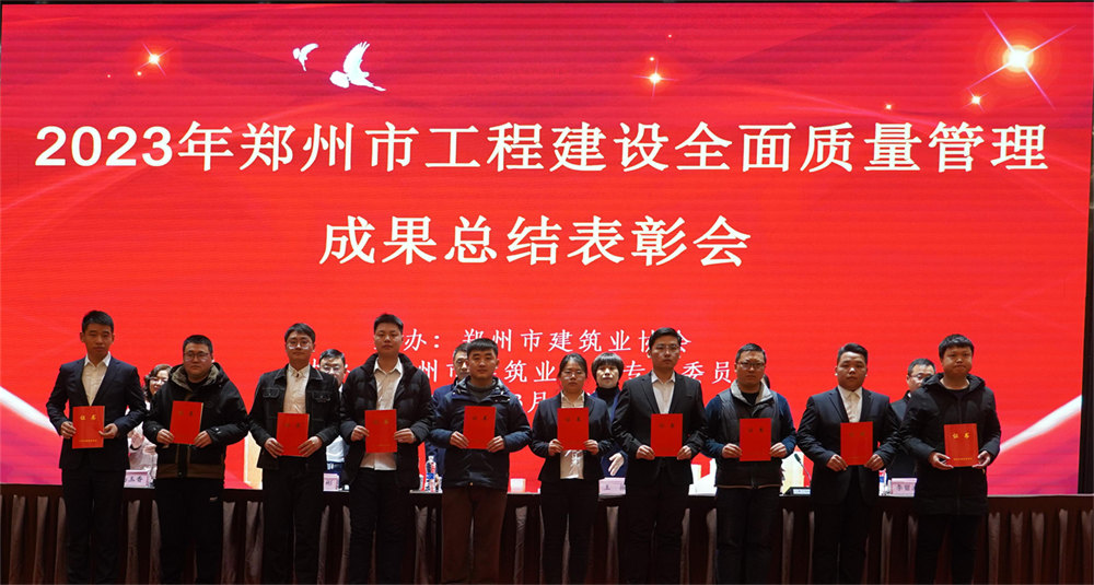 陽春三月天，質(zhì)量成果開新篇