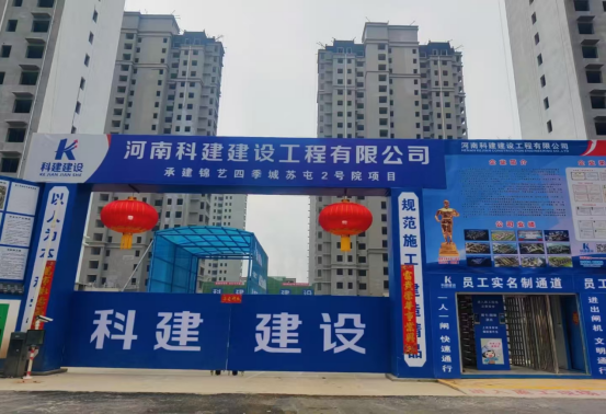 春節(jié)不停工，助力城市建設(shè)“加速跑”